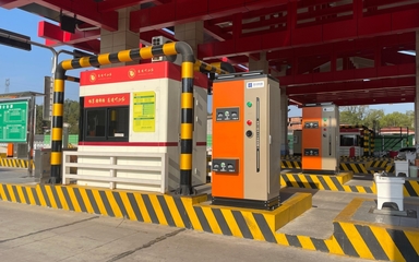 精雕细琢，智启通途——江西省交通投资集团宜春管理中心精细化收费运营管理模式探索