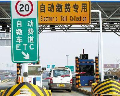 黑龙江省高速路网迈入智能新纪元 190个收费站建成ETC门架，实现多车并行高效收费